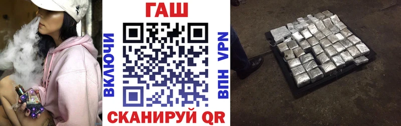 Купить наркотик аптеки Рыльск Марихуана  hydra маркетплейс  ГАШИШ 