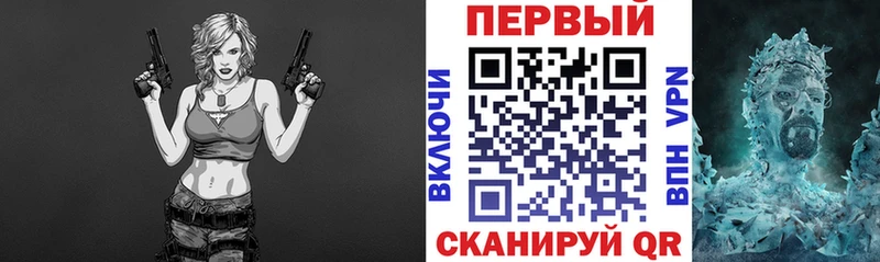 АМФ 97% Рыльск