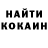 КЕТАМИН VHQ Persikova Nastya