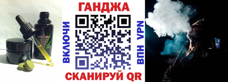 Еда ТГК марихуана  Рыльск 