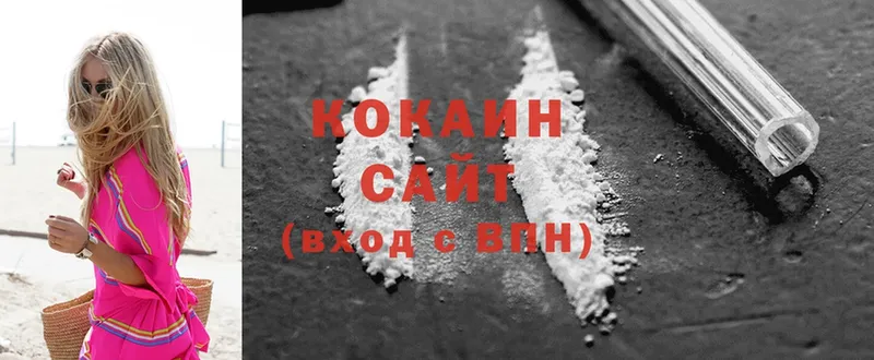 Cocaine FishScale  как найти закладки  omg зеркало  Рыльск 