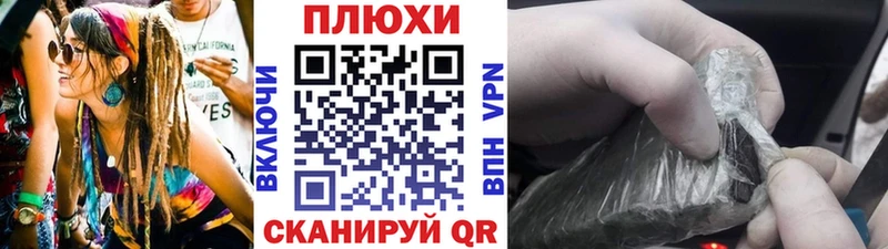 ГАШ гашик Рыльск