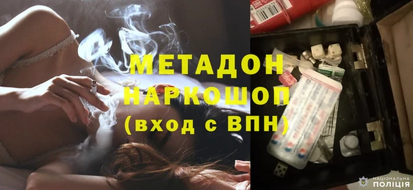 каннабис Новозыбков