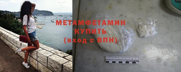 кокаин Нефтегорск