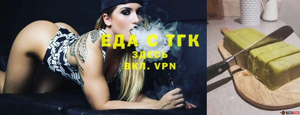 герыч Новокубанск