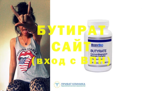 дживик Новодвинск