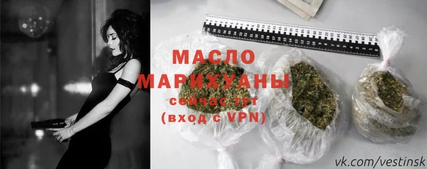 гашишное масло Бронницы