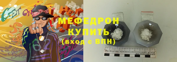 каннабис Новозыбков