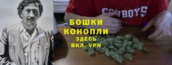 герыч Новокубанск