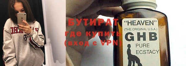 герыч Новокубанск