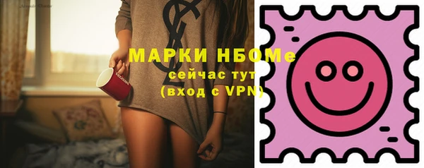 кокаин Нефтегорск