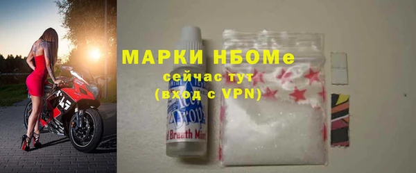 кокаин Нефтегорск