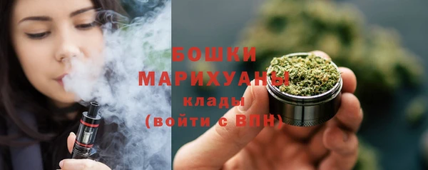 каннабис Новозыбков