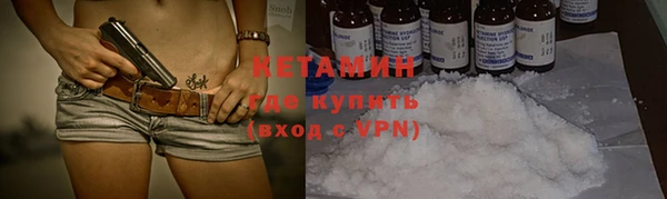 кокаин Нефтегорск