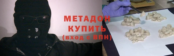 каннабис Новозыбков