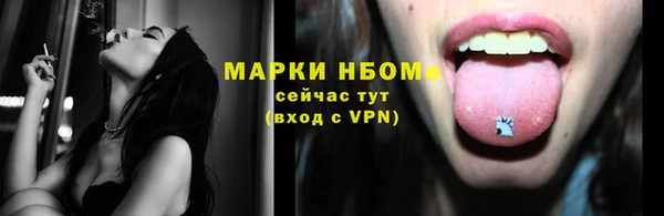 герыч Новокубанск