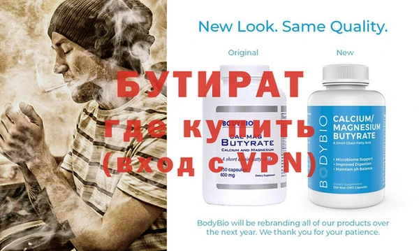 кокаин Нефтегорск