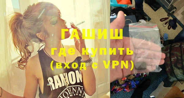 прущая мука Нефтекумск