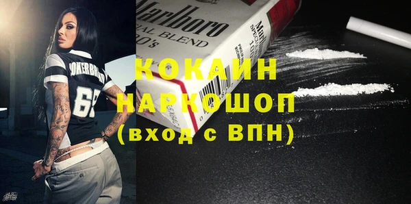 кокаин Нефтегорск