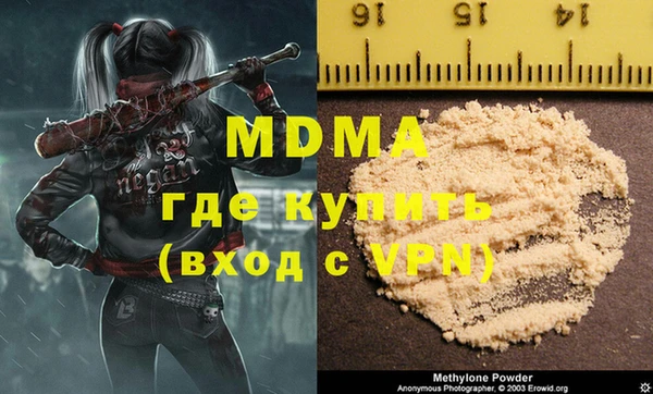 прущая мука Нефтекумск
