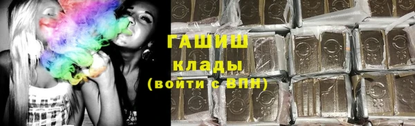 кокаин премиум Бородино
