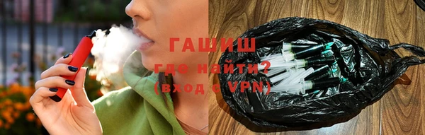герыч Новокубанск