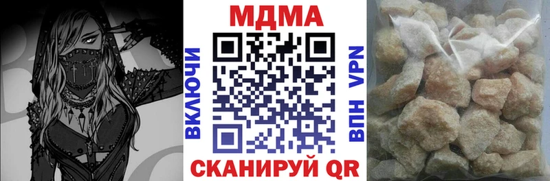 МДМА Molly  продажа наркотиков  Рыльск 