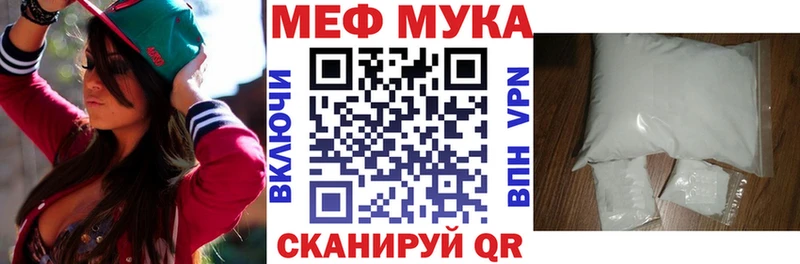 как найти   Рыльск  Мефедрон кристаллы 