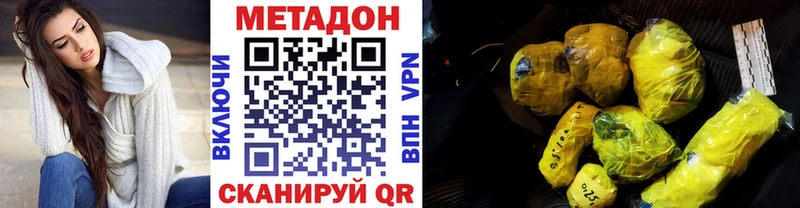 МЕГА tor  Рыльск  Метадон кристалл 