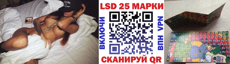 Марки 25I-NBOMe 1,8мг  где можно купить наркотик  Рыльск 