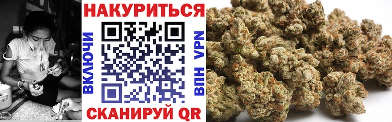 купить закладку  Рыльск  Канабис план 